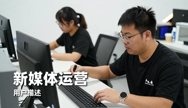 航都院(上海)城市规划设计有限公司展示新媒体运营实际应用效果