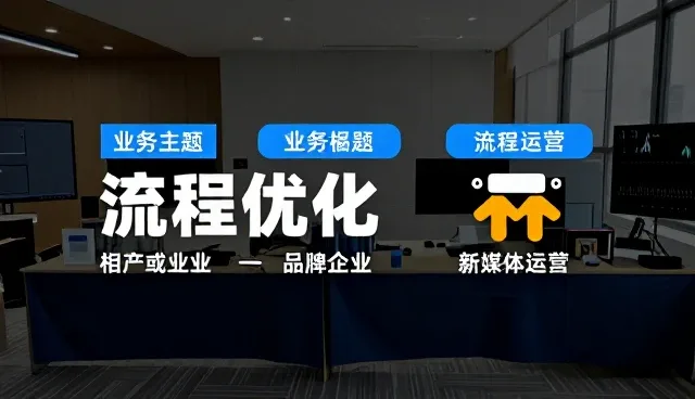 城市空间优化中中小客户的需求与应对策略